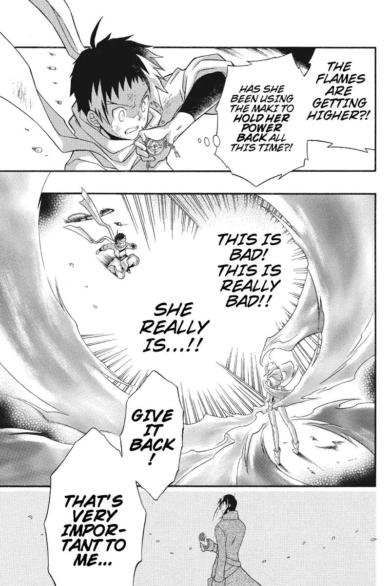 Houkai Seiki Joxer Chapter 14 page 3 - Chapter 14: The Black List (8)