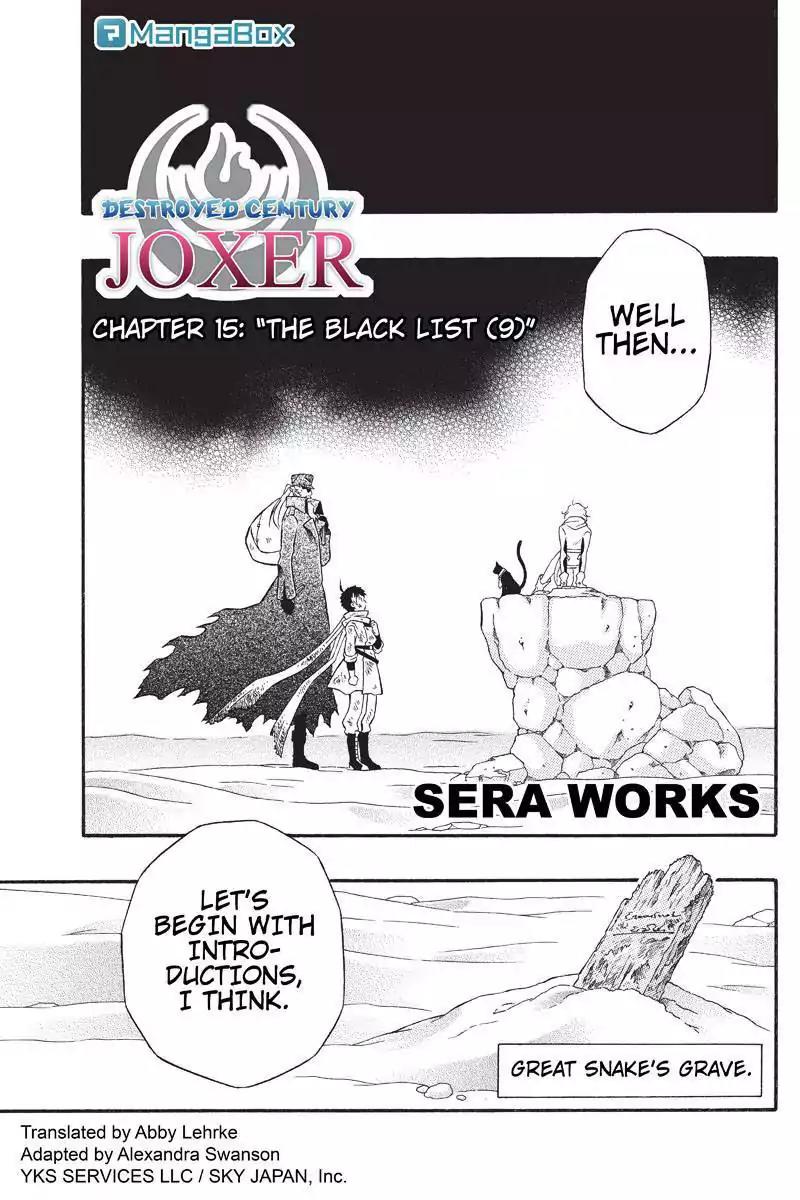 Houkai Seiki Joxer Chapter 15 page 1 - Chapter 15: The Black List (9)