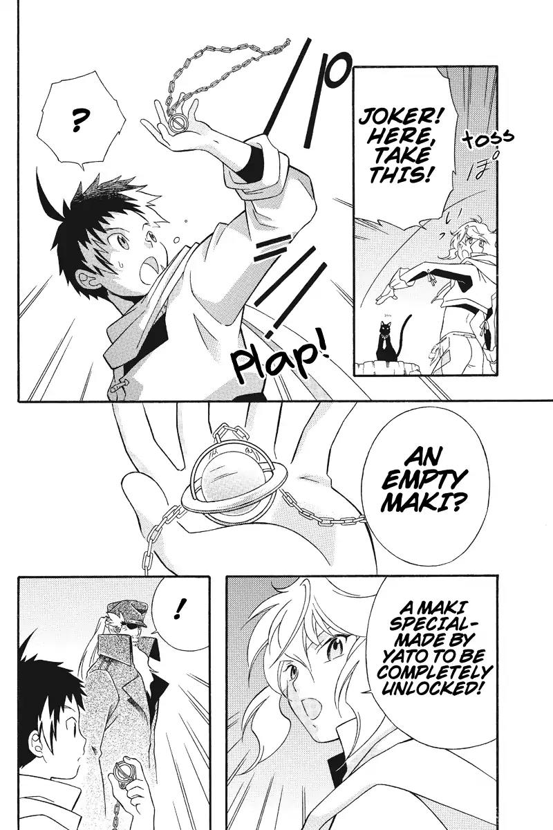 Houkai Seiki Joxer Chapter 15 page 16 - Chapter 15: The Black List (9)