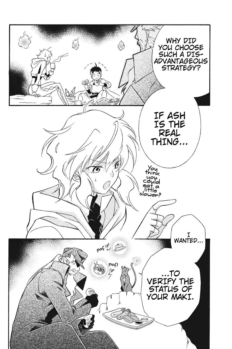 Houkai Seiki Joxer Chapter 15 page 6 - Chapter 15: The Black List (9)