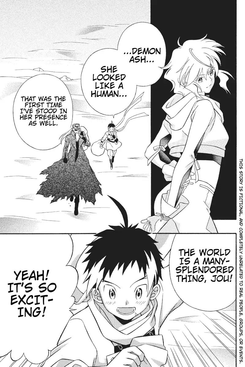 Houkai Seiki Joxer Chapter 16 page 1 - Chapter 16: The Black List (10)