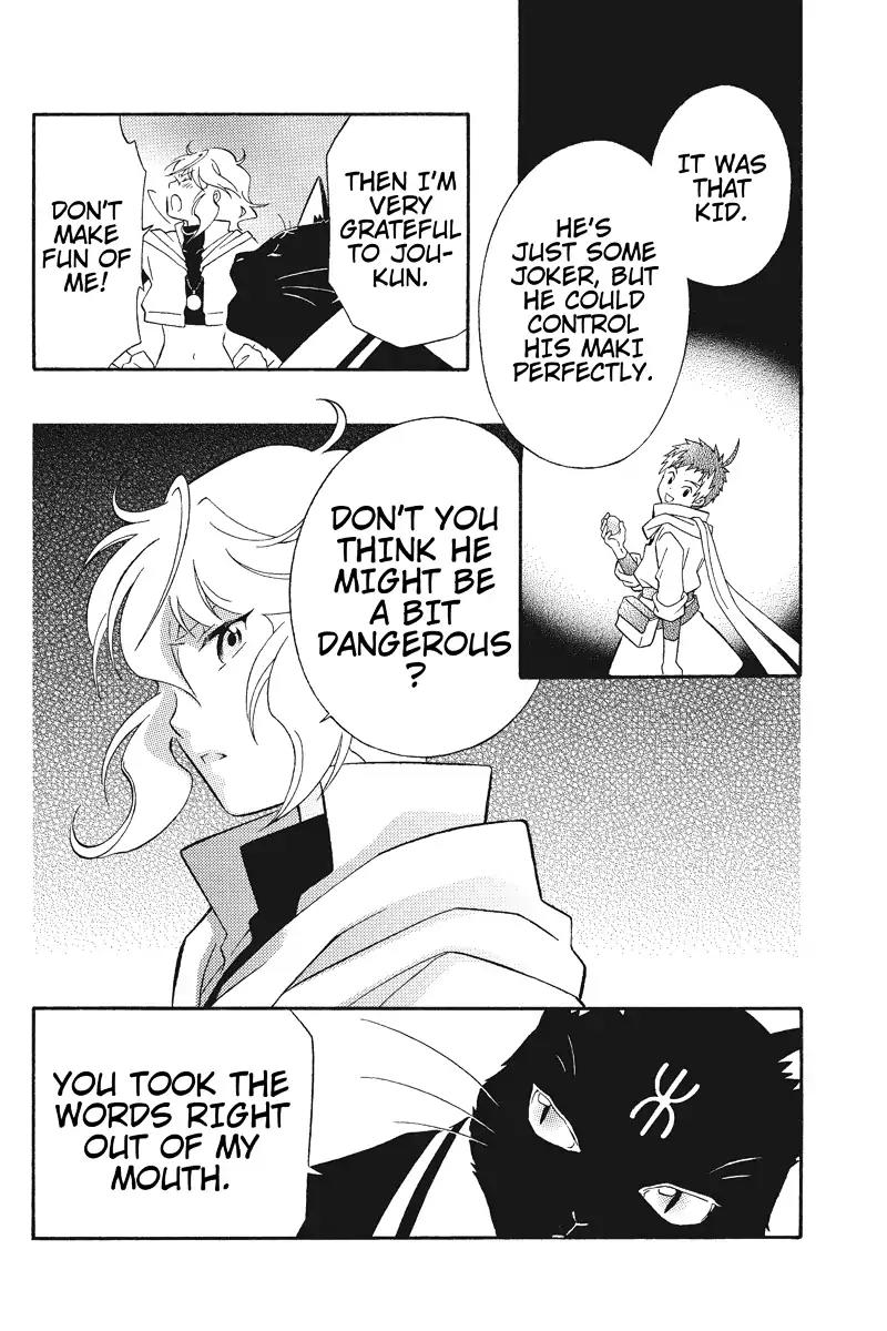 Houkai Seiki Joxer Chapter 16 page 13 - Chapter 16: The Black List (10)