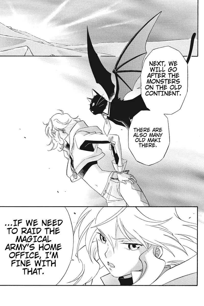 Houkai Seiki Joxer Chapter 16 page 14 - Chapter 16: The Black List (10)