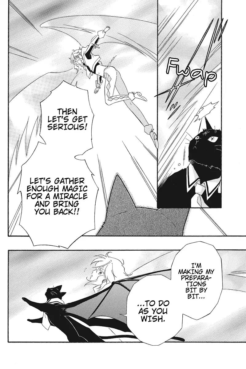 Houkai Seiki Joxer Chapter 16 page 17 - Chapter 16: The Black List (10)