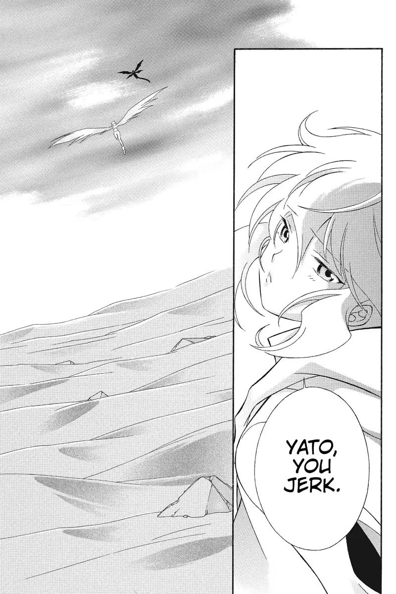 Houkai Seiki Joxer Chapter 16 page 18 - Chapter 16: The Black List (10)