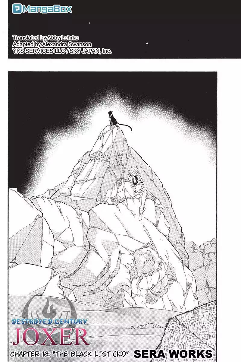 Houkai Seiki Joxer Chapter 16 page 2 - Chapter 16: The Black List (10)