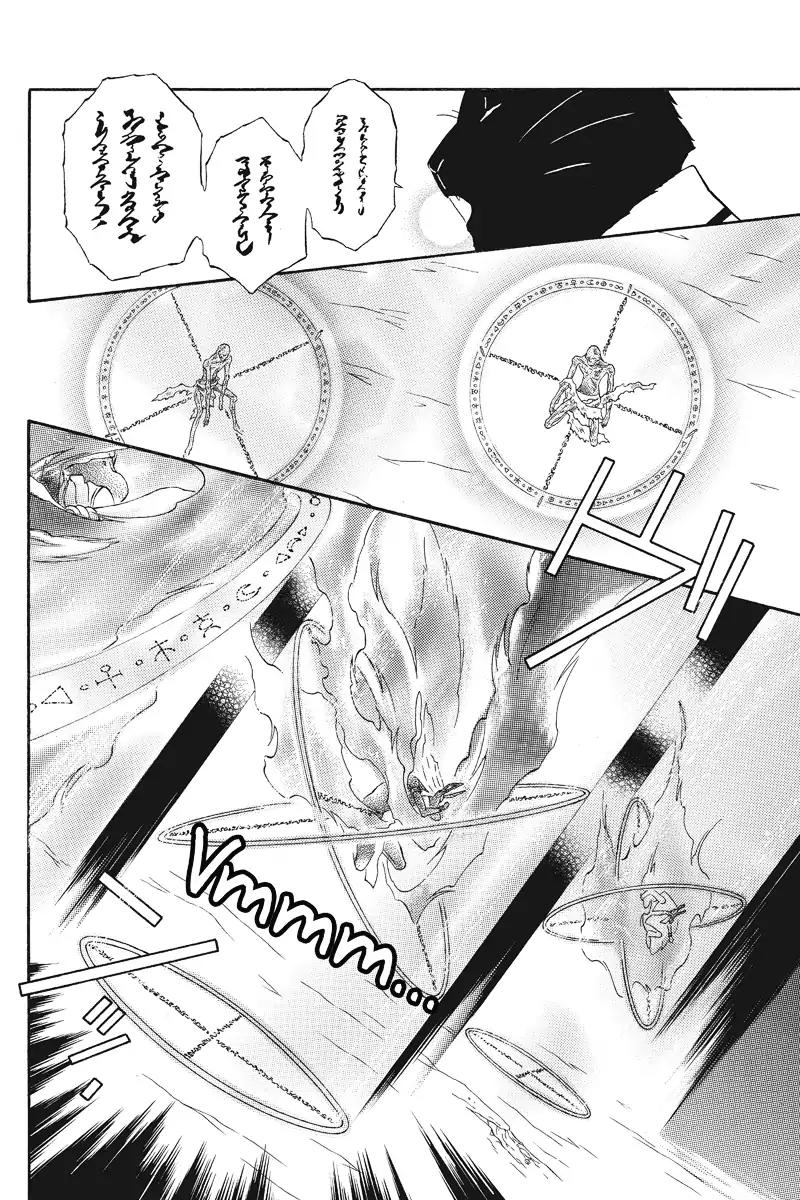 Houkai Seiki Joxer Chapter 16 page 9 - Chapter 16: The Black List (10)