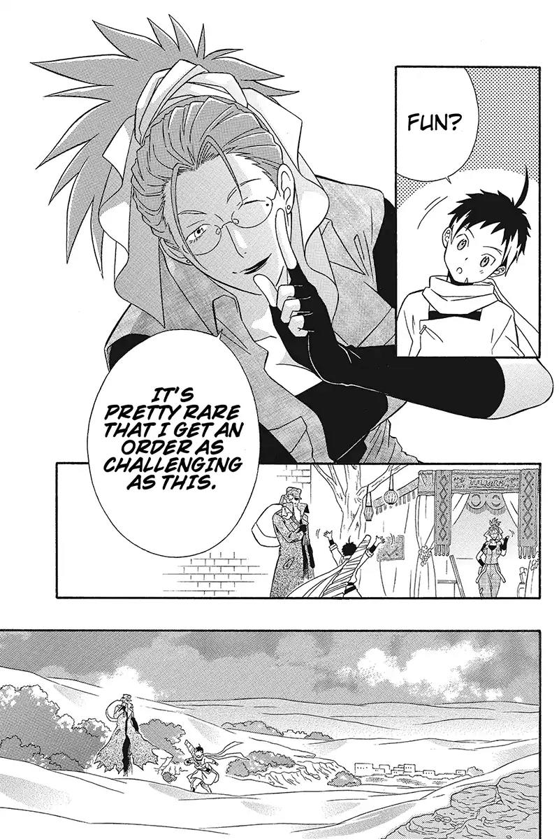 Houkai Seiki Joxer Chapter 17 page 10 - Chapter 17: The Song of the Stars (1)