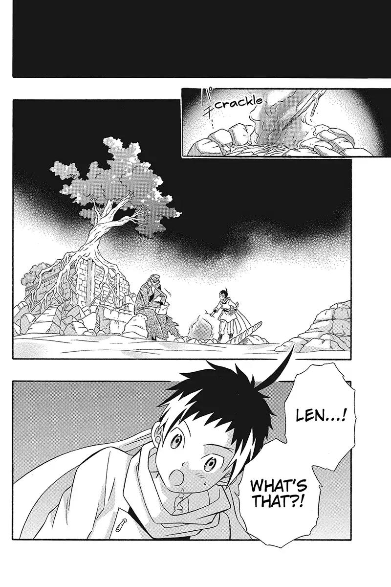 Houkai Seiki Joxer Chapter 17 page 11 - Chapter 17: The Song of the Stars (1)