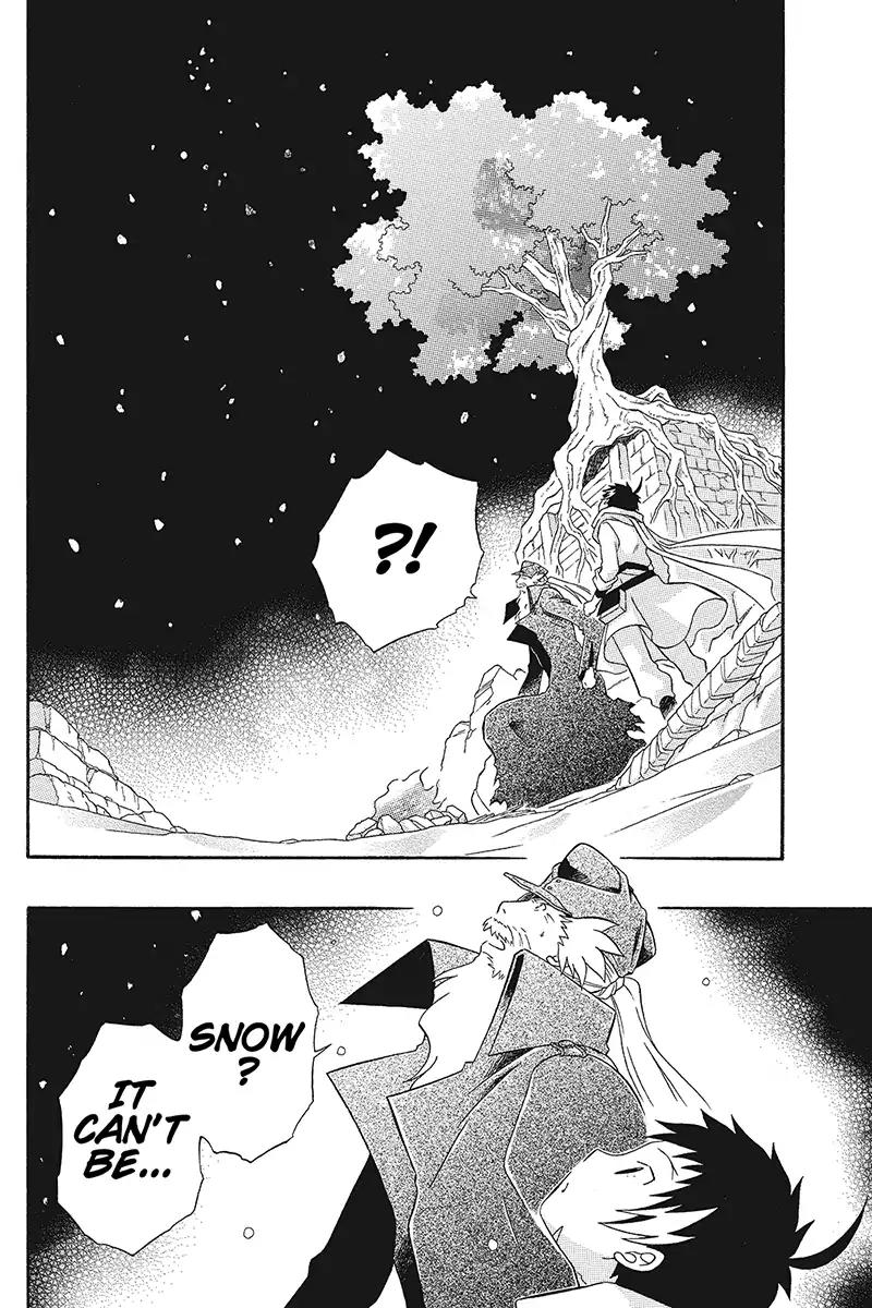 Houkai Seiki Joxer Chapter 17 page 15 - Chapter 17: The Song of the Stars (1)