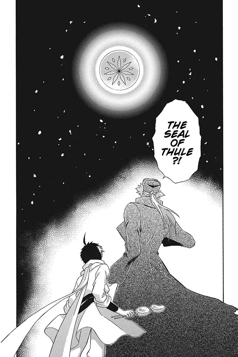 Houkai Seiki Joxer Chapter 17 page 17 - Chapter 17: The Song of the Stars (1)