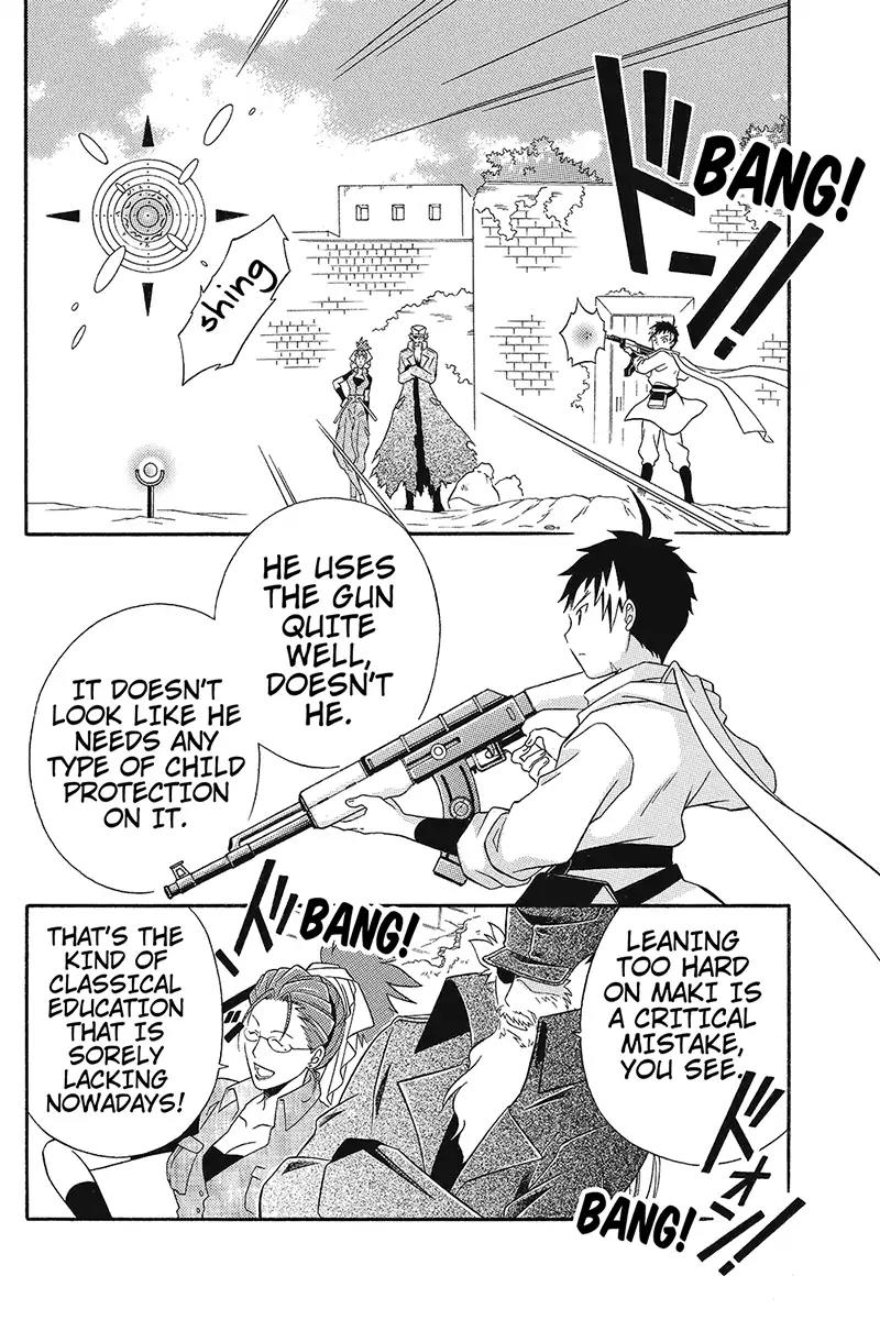 Houkai Seiki Joxer Chapter 17 page 7 - Chapter 17: The Song of the Stars (1)