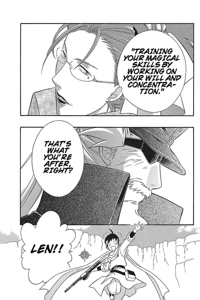 Houkai Seiki Joxer Chapter 17 page 8 - Chapter 17: The Song of the Stars (1)