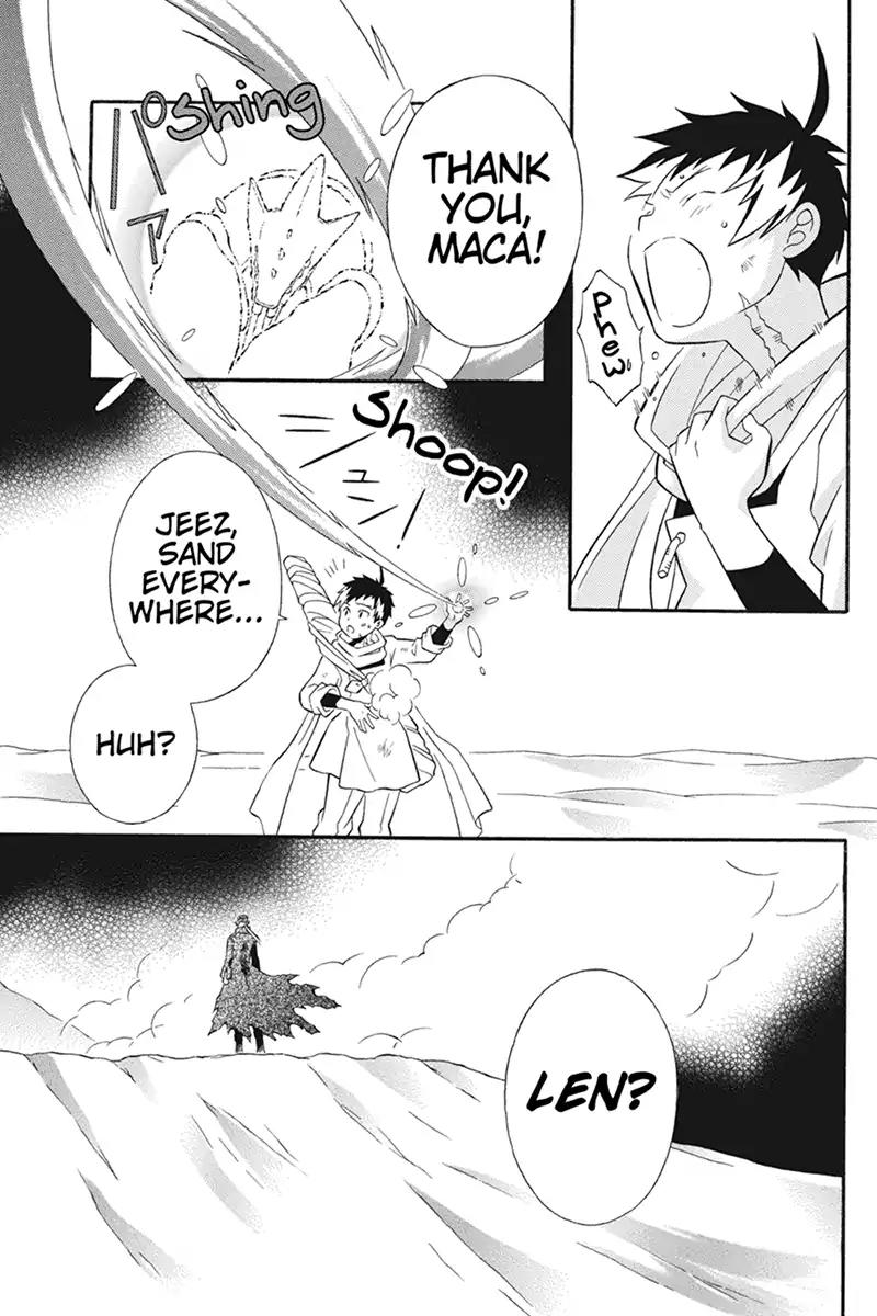 Houkai Seiki Joxer Chapter 18 page 11 - Chapter 18: The Song of the Stars (2)