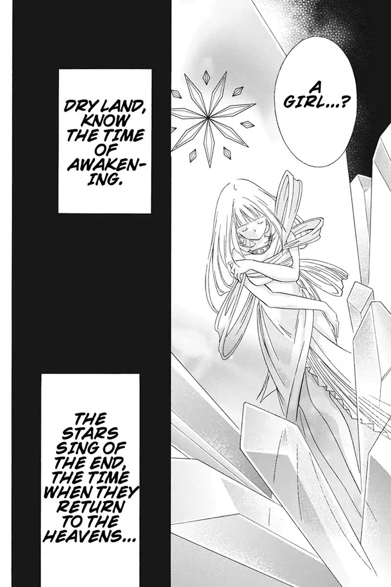 Houkai Seiki Joxer Chapter 18 page 13 - Chapter 18: The Song of the Stars (2)