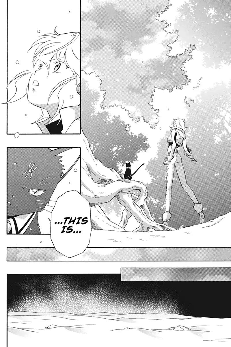 Houkai Seiki Joxer Chapter 18 page 3 - Chapter 18: The Song of the Stars (2)