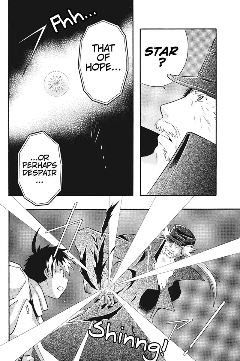 Houkai Seiki Joxer Chapter 18 page 5 - Chapter 18: The Song of the Stars (2)