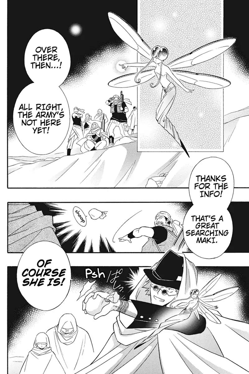 Houkai Seiki Joxer Chapter 19 page 12 - Chapter 19: The Song of the Stars (3)