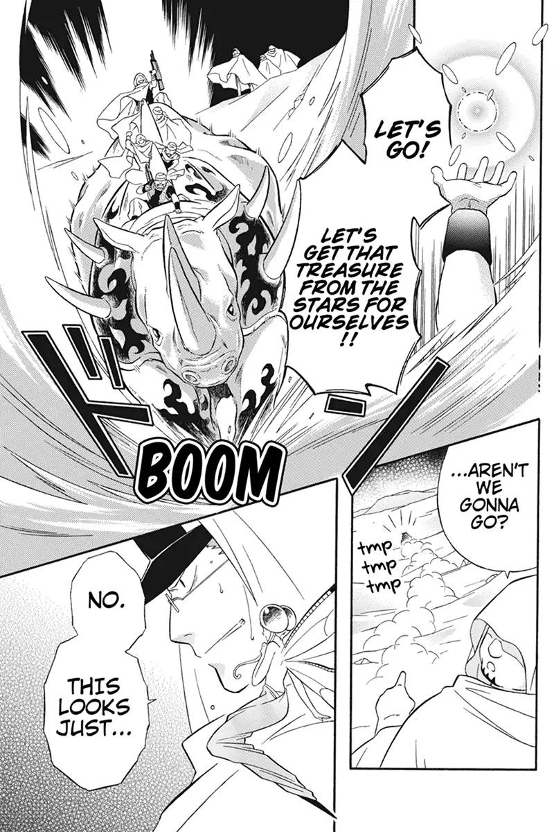 Houkai Seiki Joxer Chapter 19 page 13 - Chapter 19: The Song of the Stars (3)