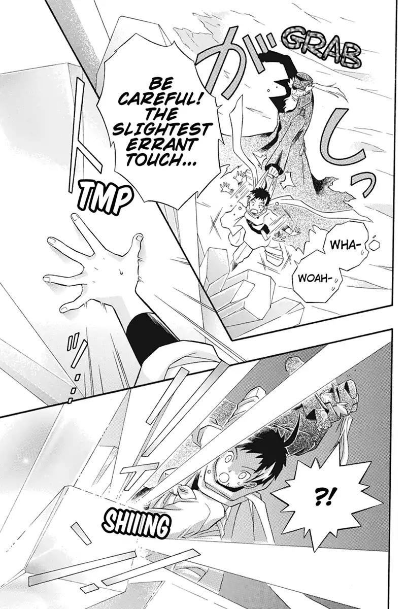 Houkai Seiki Joxer Chapter 19 page 3 - Chapter 19: The Song of the Stars (3)