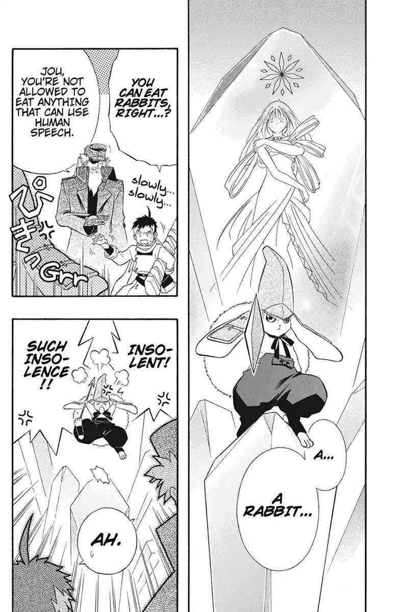 Houkai Seiki Joxer Chapter 19 page 6 - Chapter 19: The Song of the Stars (3)