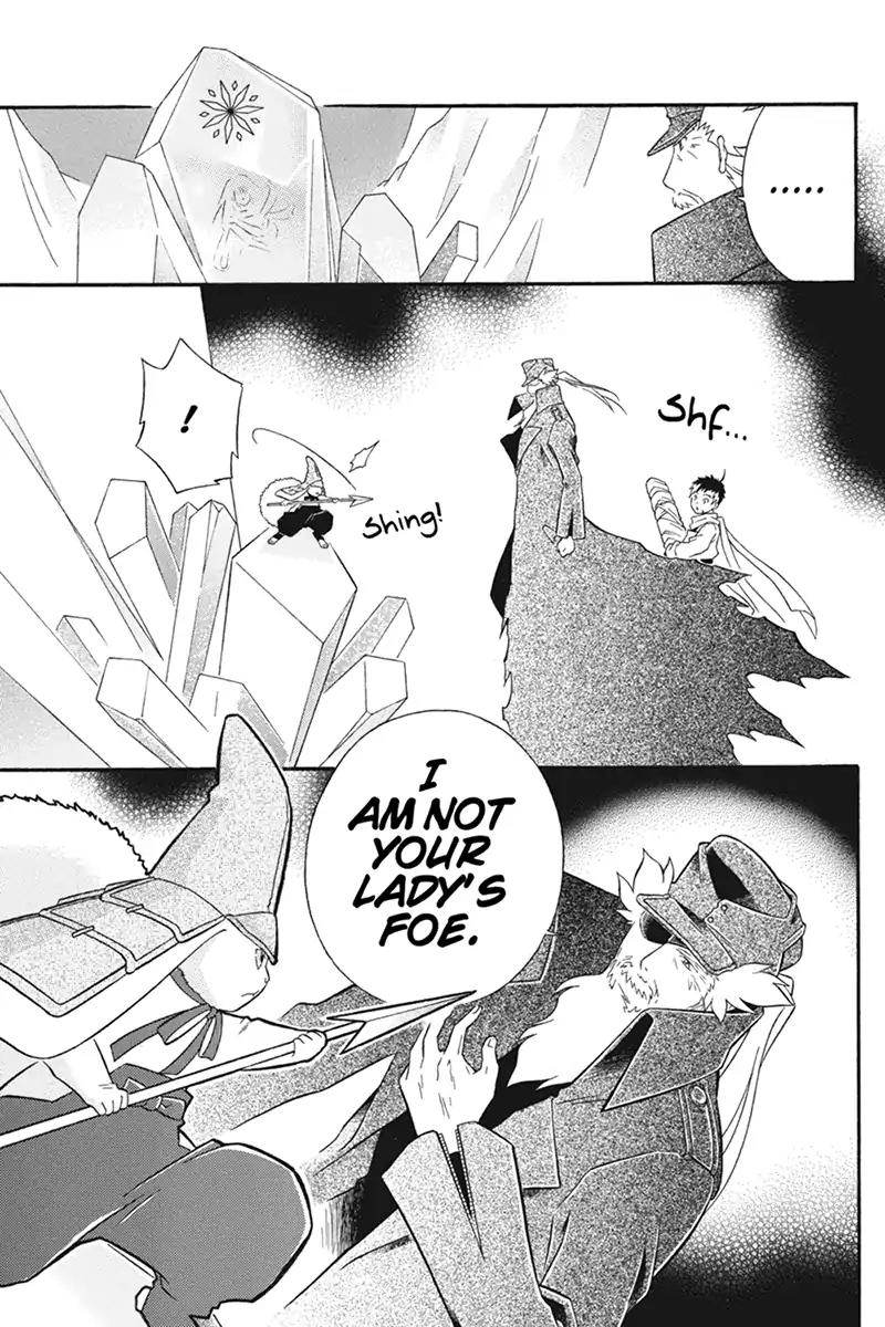 Houkai Seiki Joxer Chapter 19 page 7 - Chapter 19: The Song of the Stars (3)