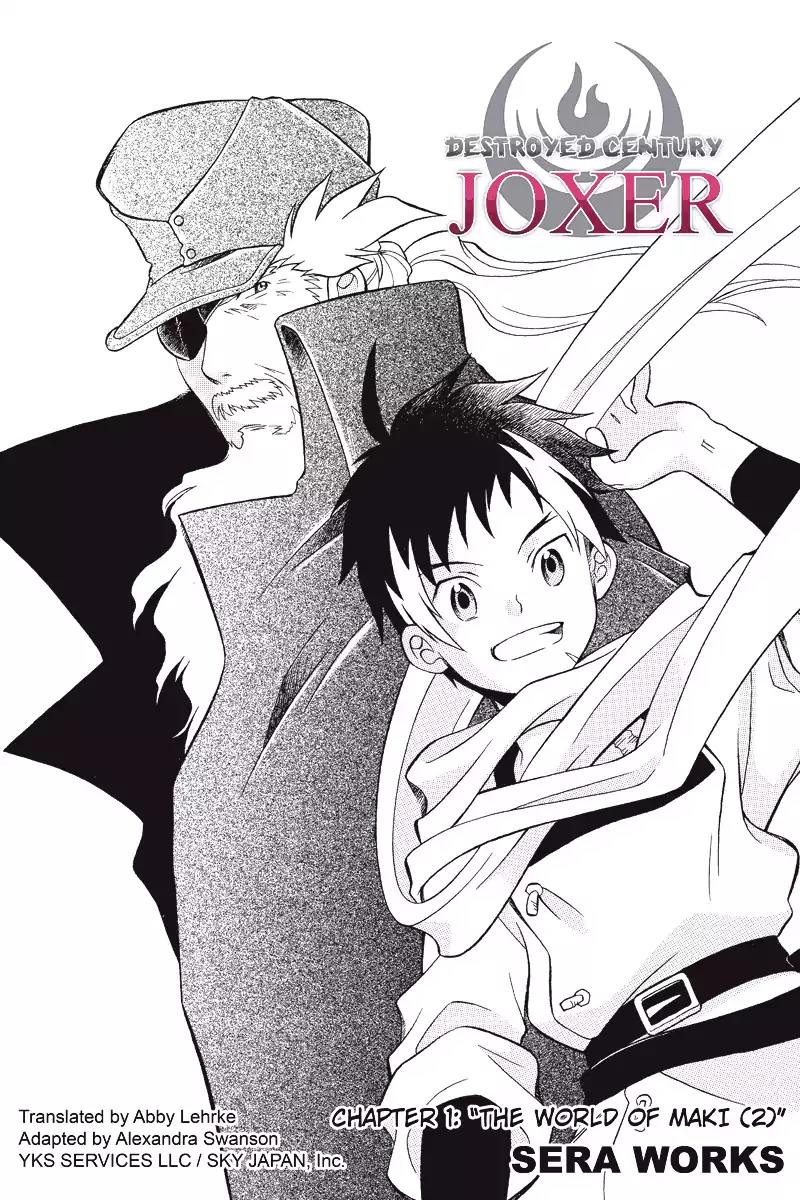 Houkai Seiki Joxer Chapter 2 page 1 - Chapter 2: The World of Maki (2)