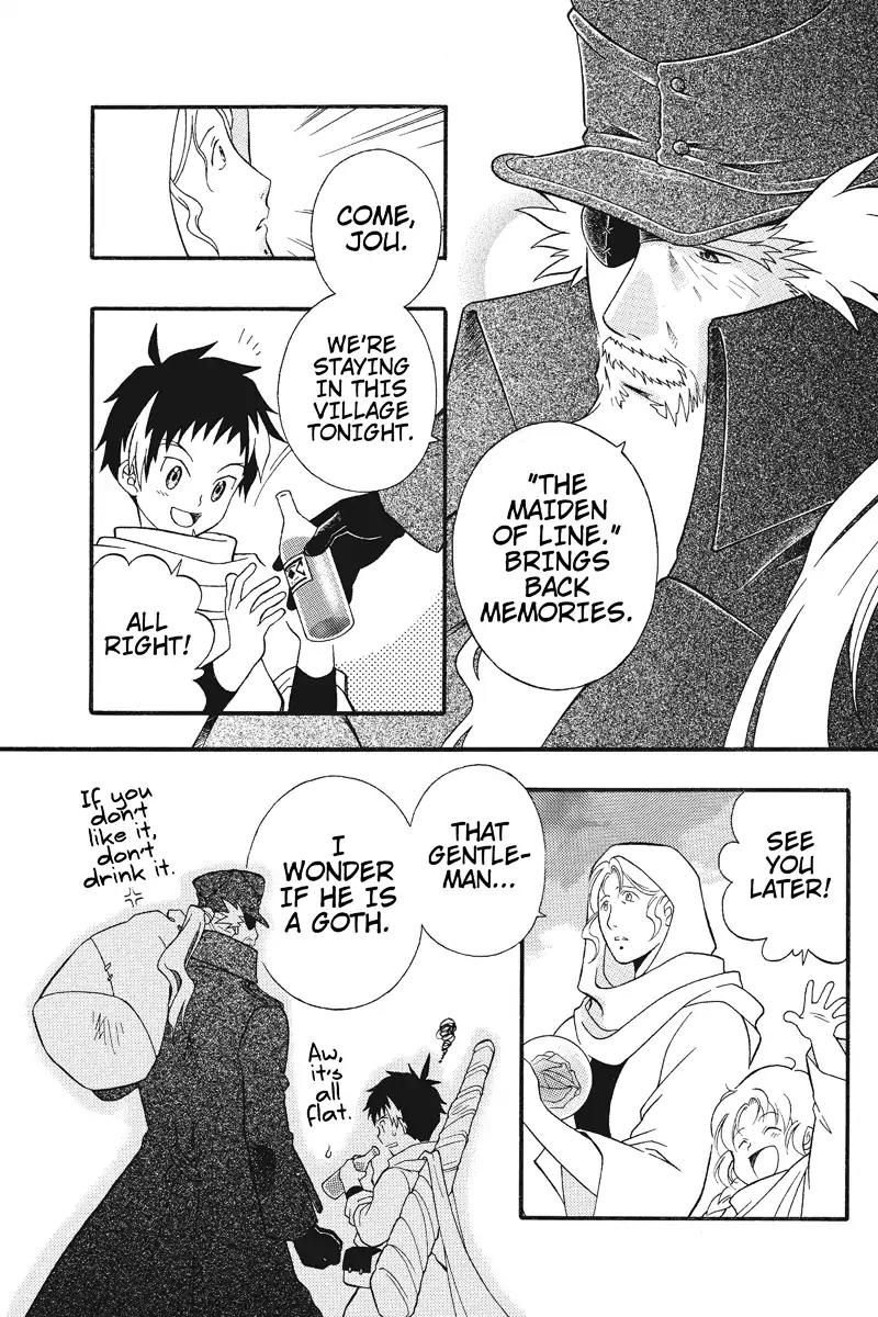 Houkai Seiki Joxer Chapter 2 page 11 - Chapter 2: The World of Maki (2)