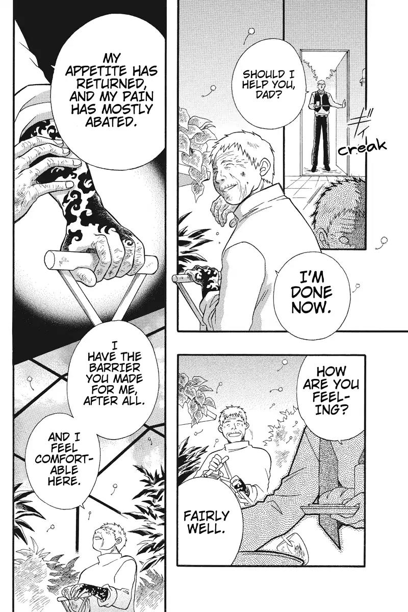 Houkai Seiki Joxer Chapter 2 page 14 - Chapter 2: The World of Maki (2)