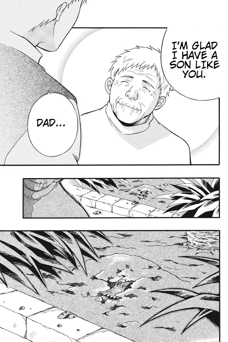 Houkai Seiki Joxer Chapter 2 page 15 - Chapter 2: The World of Maki (2)