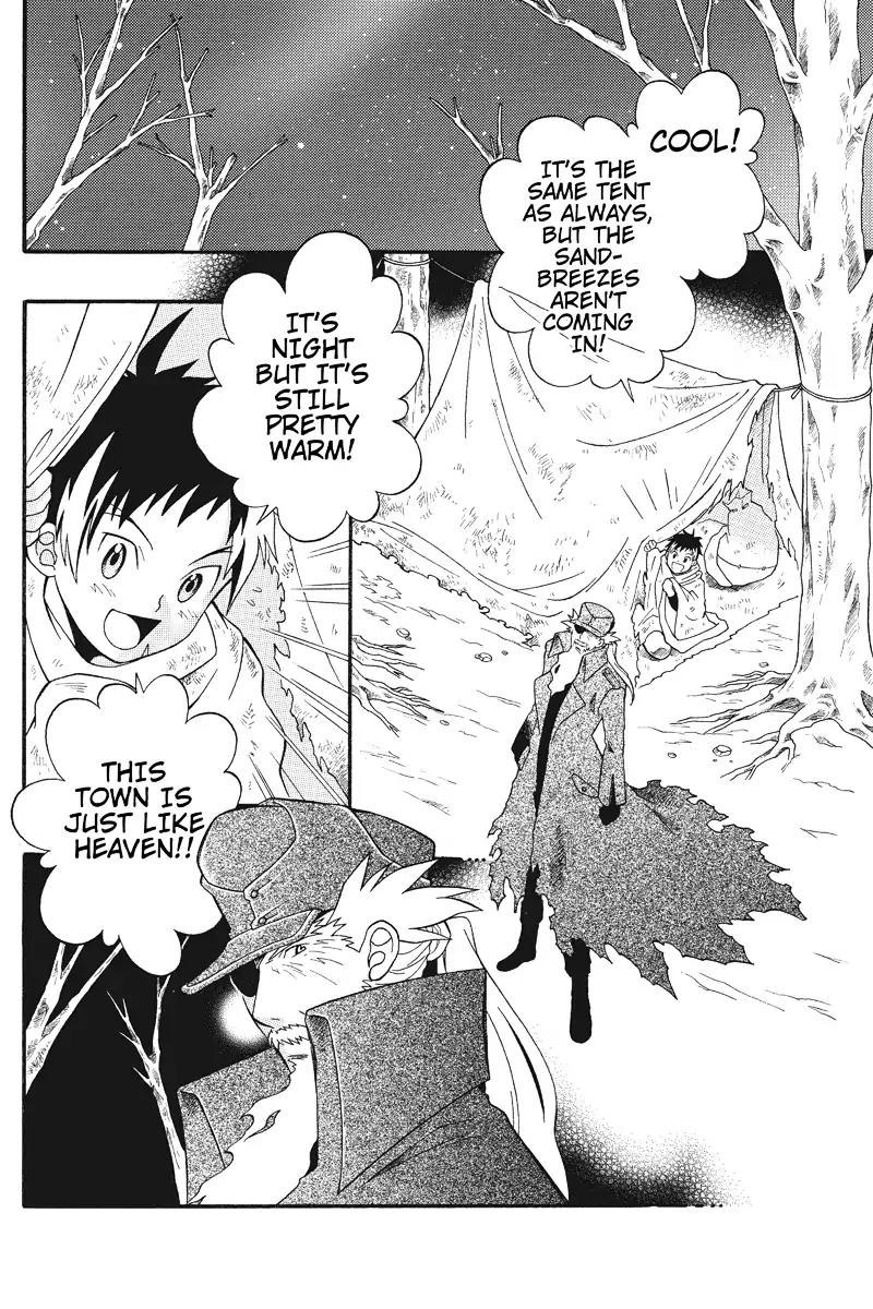 Houkai Seiki Joxer Chapter 2 page 16 - Chapter 2: The World of Maki (2)
