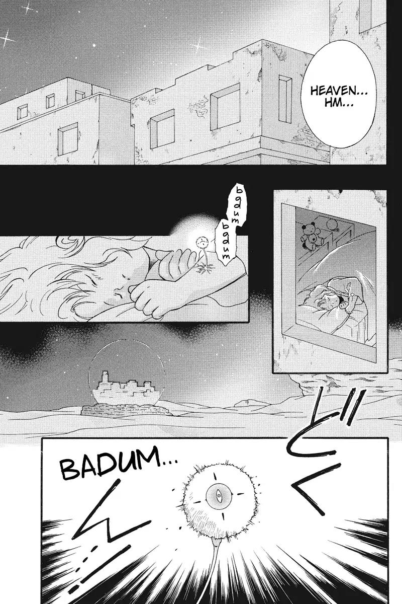 Houkai Seiki Joxer Chapter 2 page 17 - Chapter 2: The World of Maki (2)