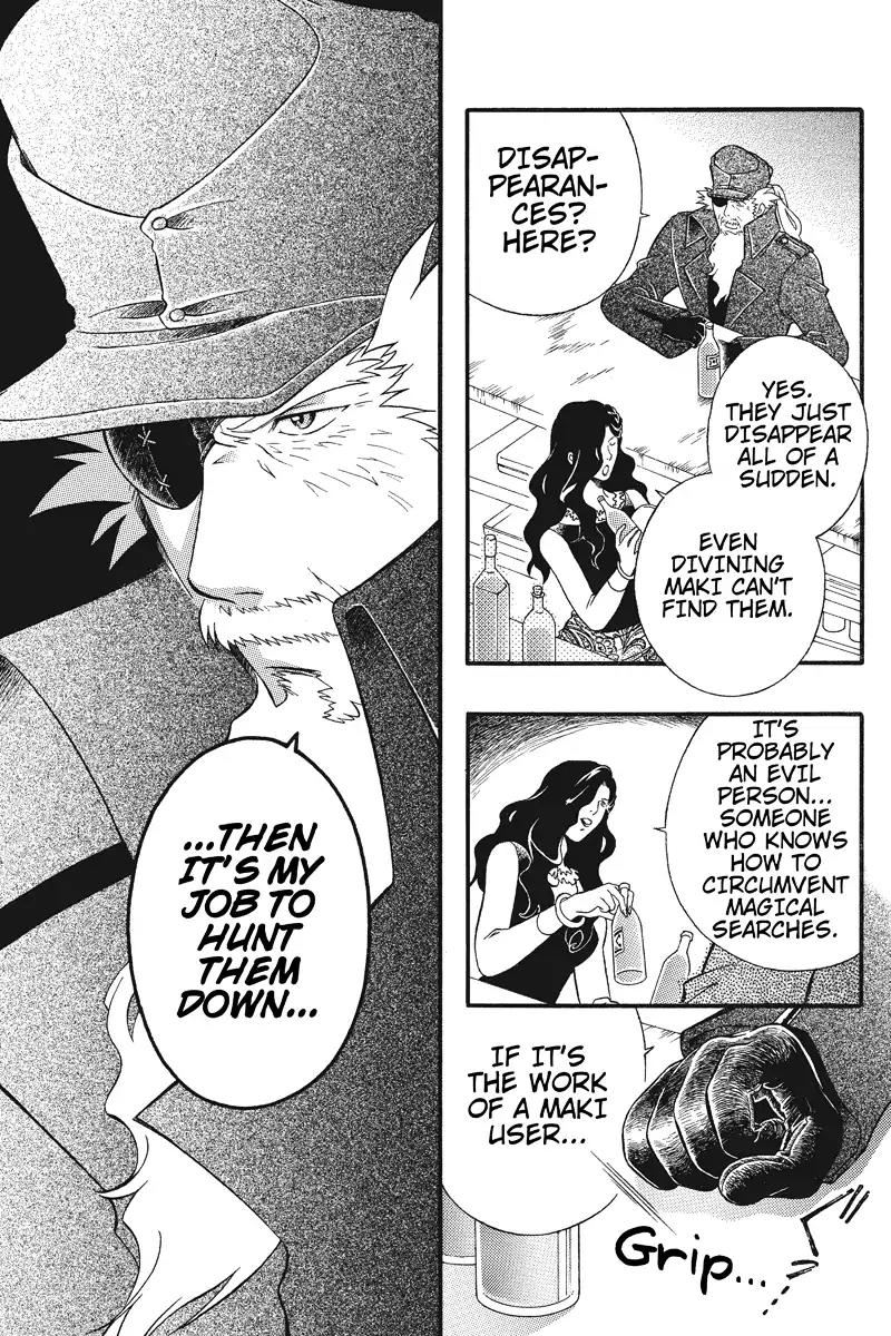Houkai Seiki Joxer Chapter 2 page 3 - Chapter 2: The World of Maki (2)