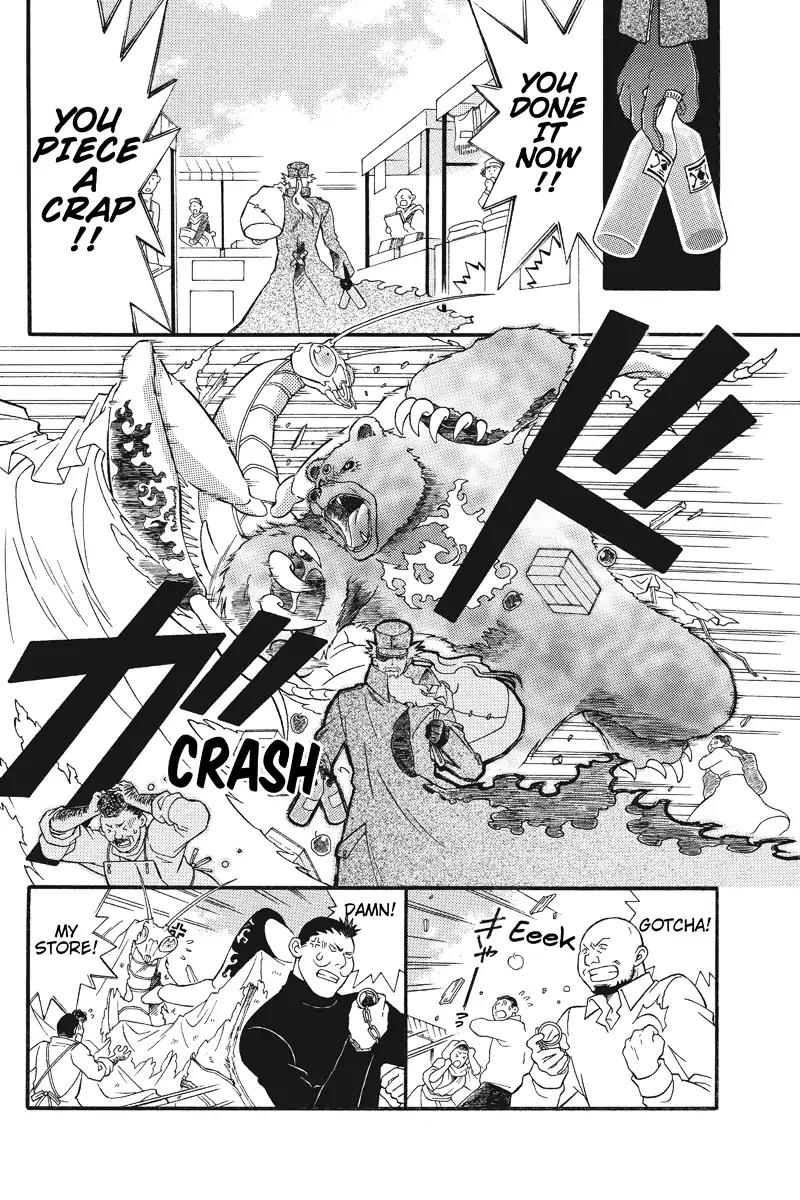 Houkai Seiki Joxer Chapter 2 page 4 - Chapter 2: The World of Maki (2)