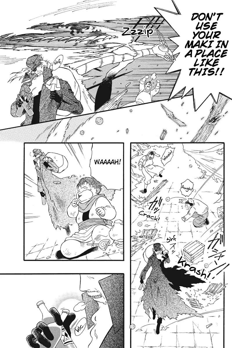 Houkai Seiki Joxer Chapter 2 page 5 - Chapter 2: The World of Maki (2)