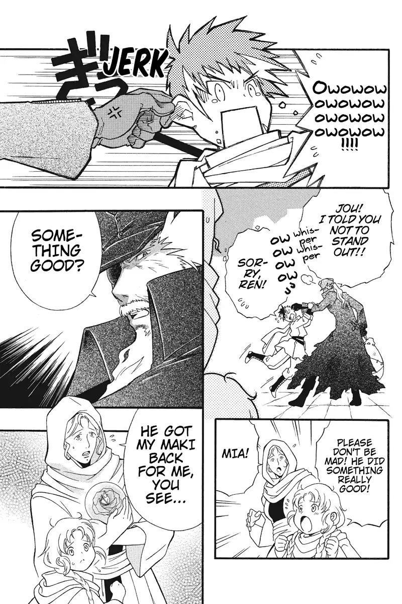 Houkai Seiki Joxer Chapter 2 page 9 - Chapter 2: The World of Maki (2)