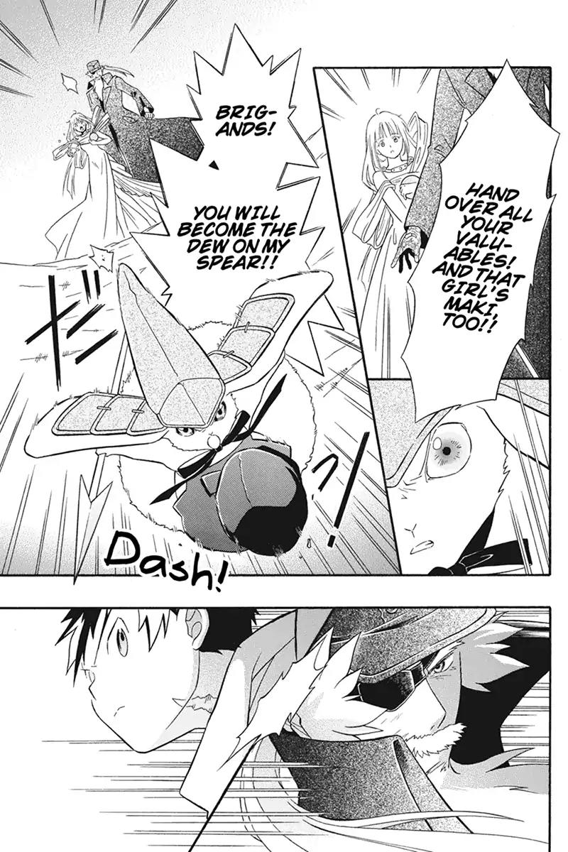 Houkai Seiki Joxer Chapter 20 page 11 - Chapter 20: The Song of the Stars (4)
