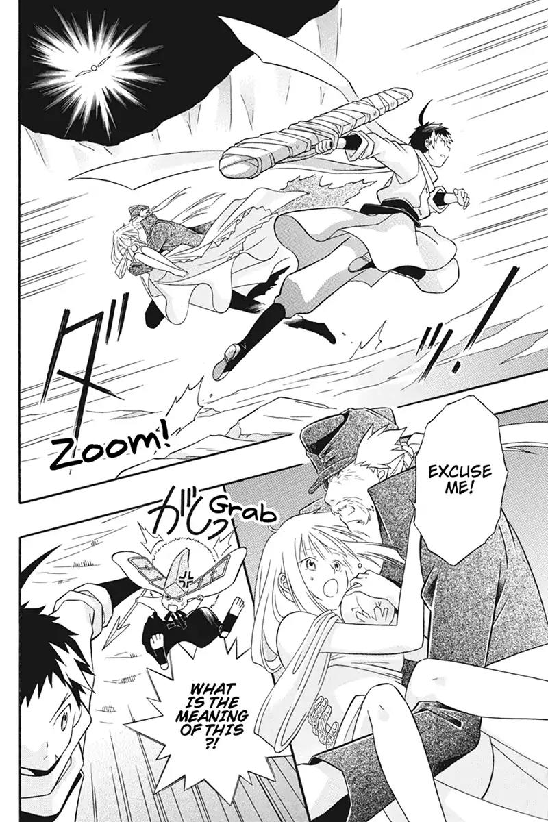 Houkai Seiki Joxer Chapter 20 page 12 - Chapter 20: The Song of the Stars (4)