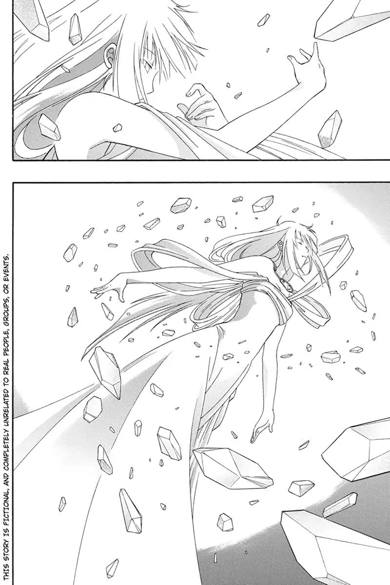 Houkai Seiki Joxer Chapter 20 page 2 - Chapter 20: The Song of the Stars (4)