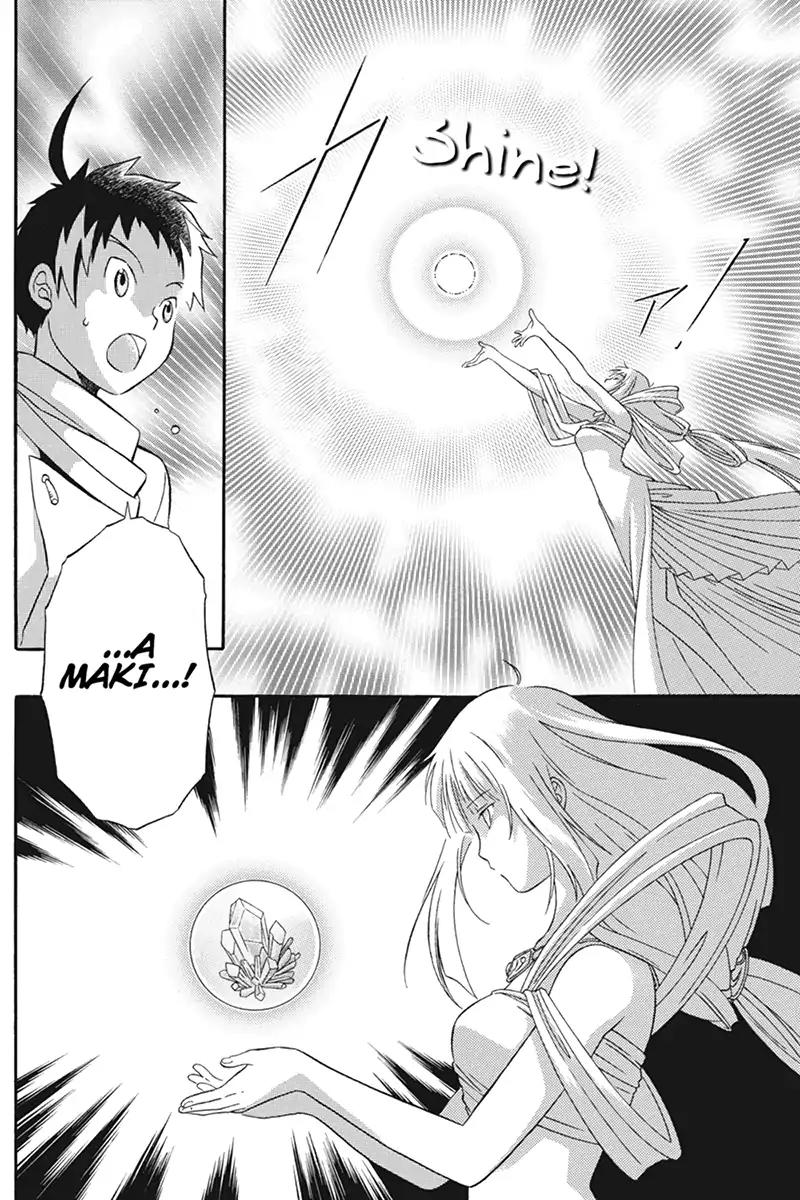 Houkai Seiki Joxer Chapter 20 page 4 - Chapter 20: The Song of the Stars (4)