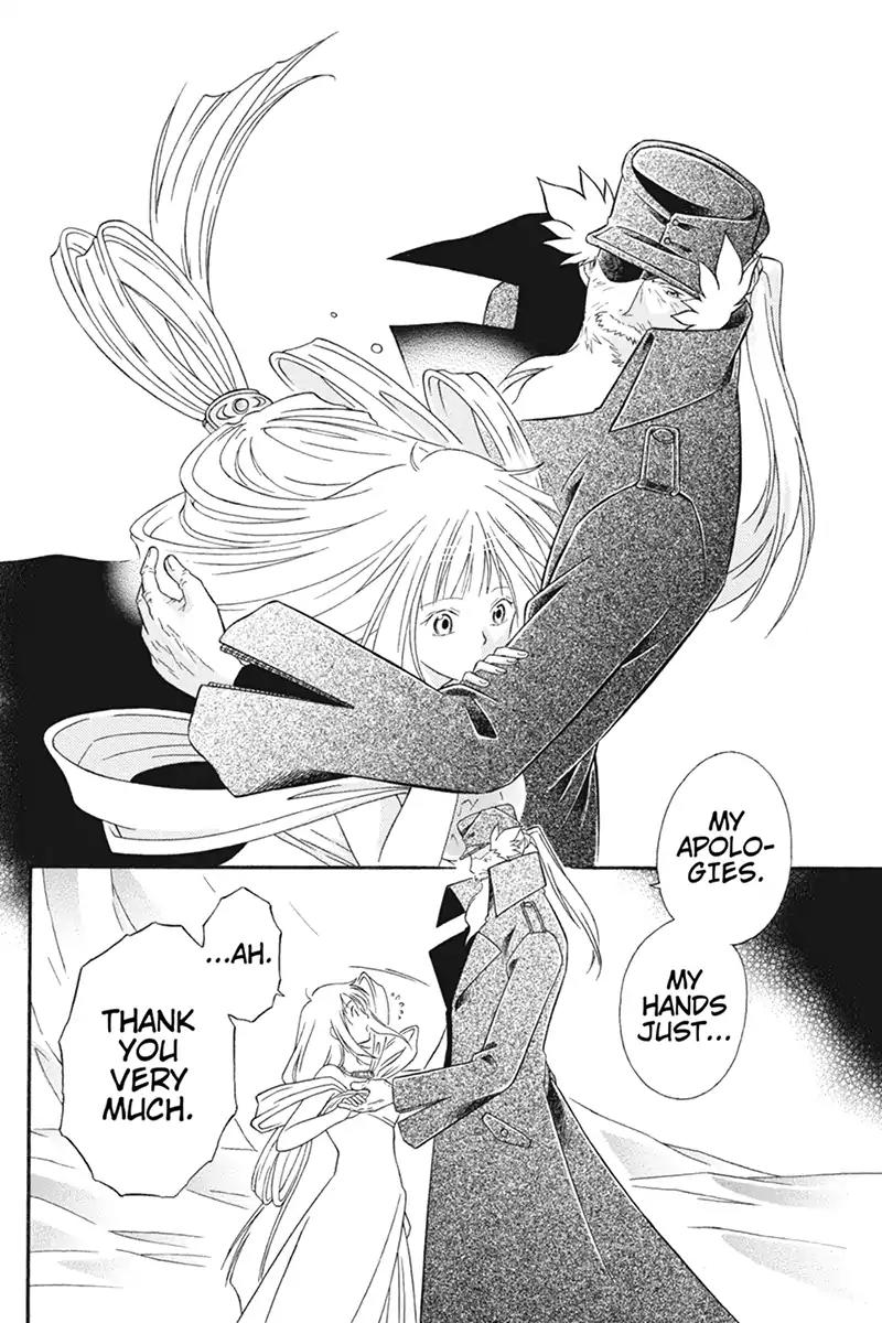 Houkai Seiki Joxer Chapter 20 page 6 - Chapter 20: The Song of the Stars (4)