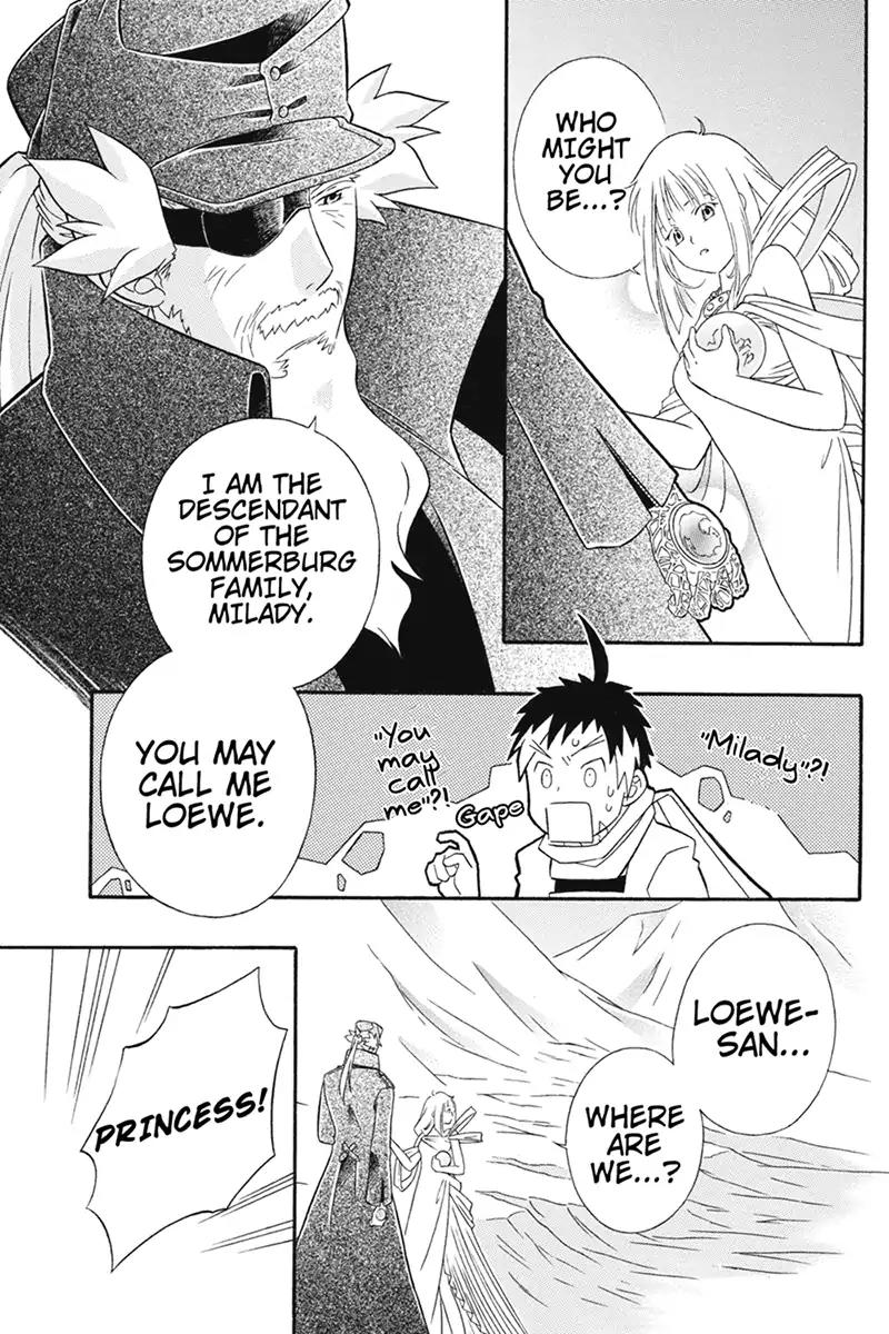 Houkai Seiki Joxer Chapter 20 page 7 - Chapter 20: The Song of the Stars (4)