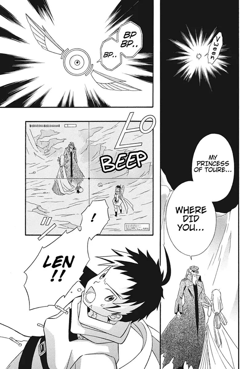 Houkai Seiki Joxer Chapter 20 page 9 - Chapter 20: The Song of the Stars (4)