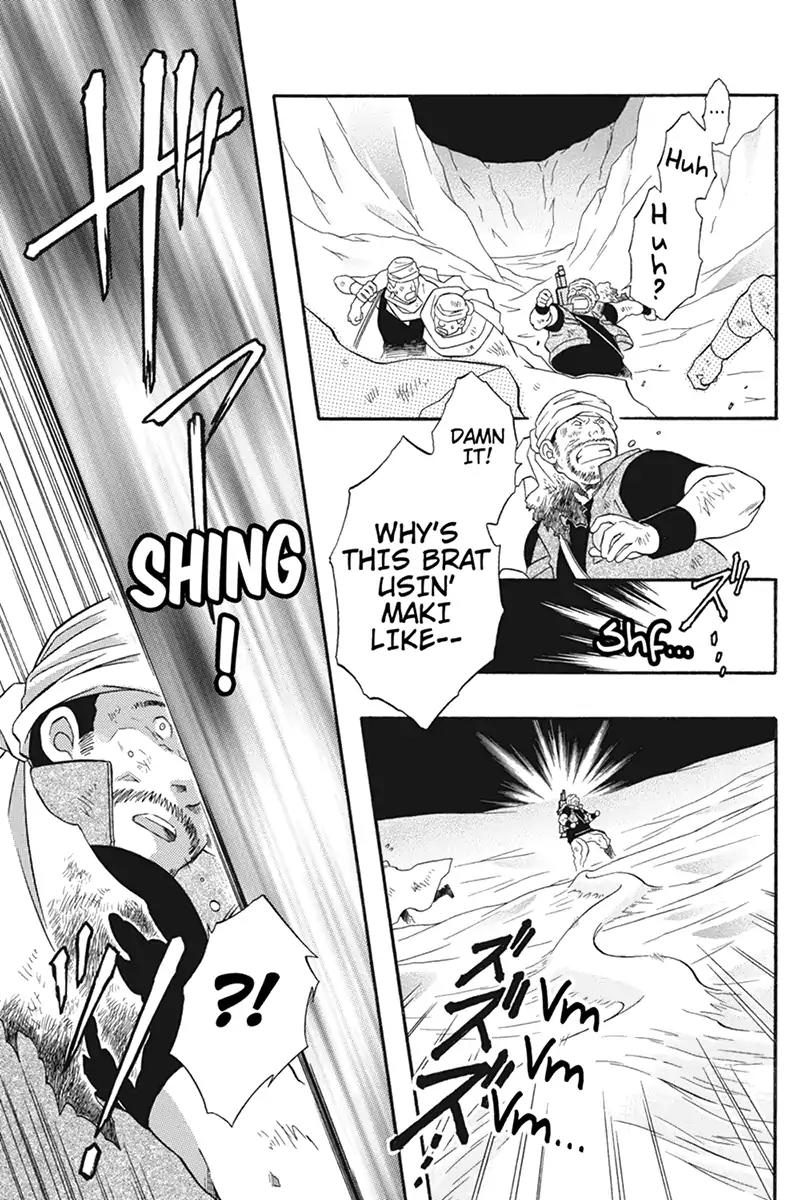 Houkai Seiki Joxer Chapter 21 page 10 - Chapter 21: The Song of the Stars (5)