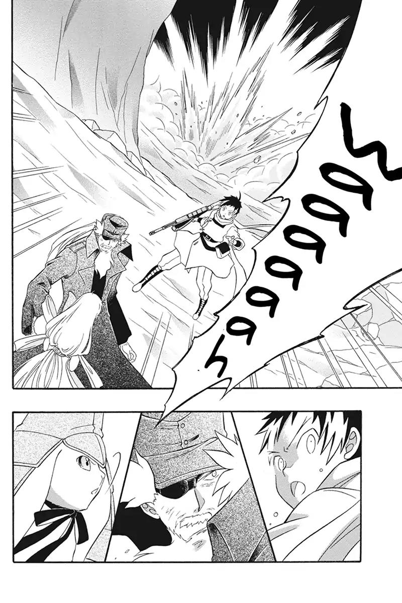 Houkai Seiki Joxer Chapter 21 page 11 - Chapter 21: The Song of the Stars (5)