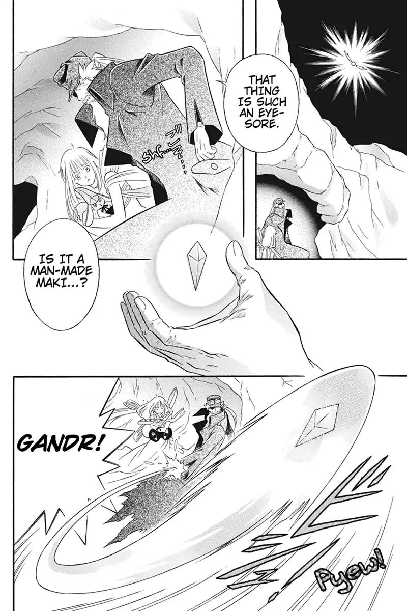 Houkai Seiki Joxer Chapter 21 page 2 - Chapter 21: The Song of the Stars (5)