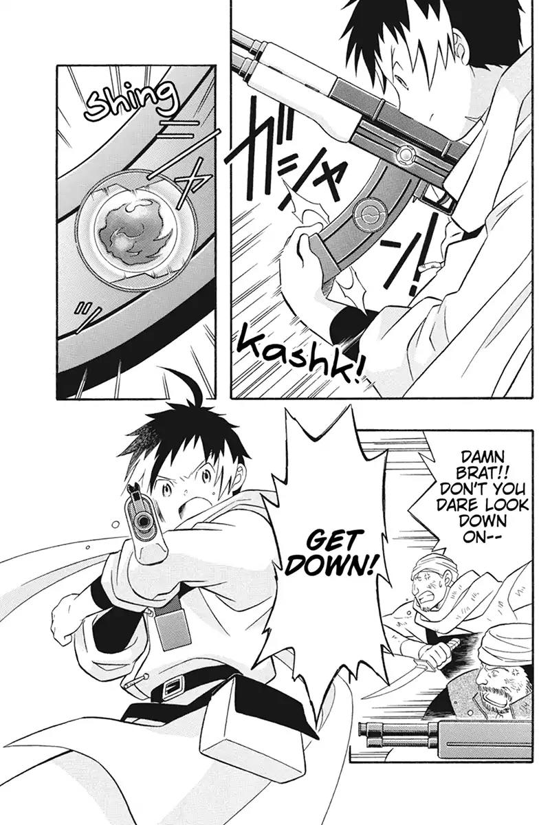 Houkai Seiki Joxer Chapter 21 page 5 - Chapter 21: The Song of the Stars (5)