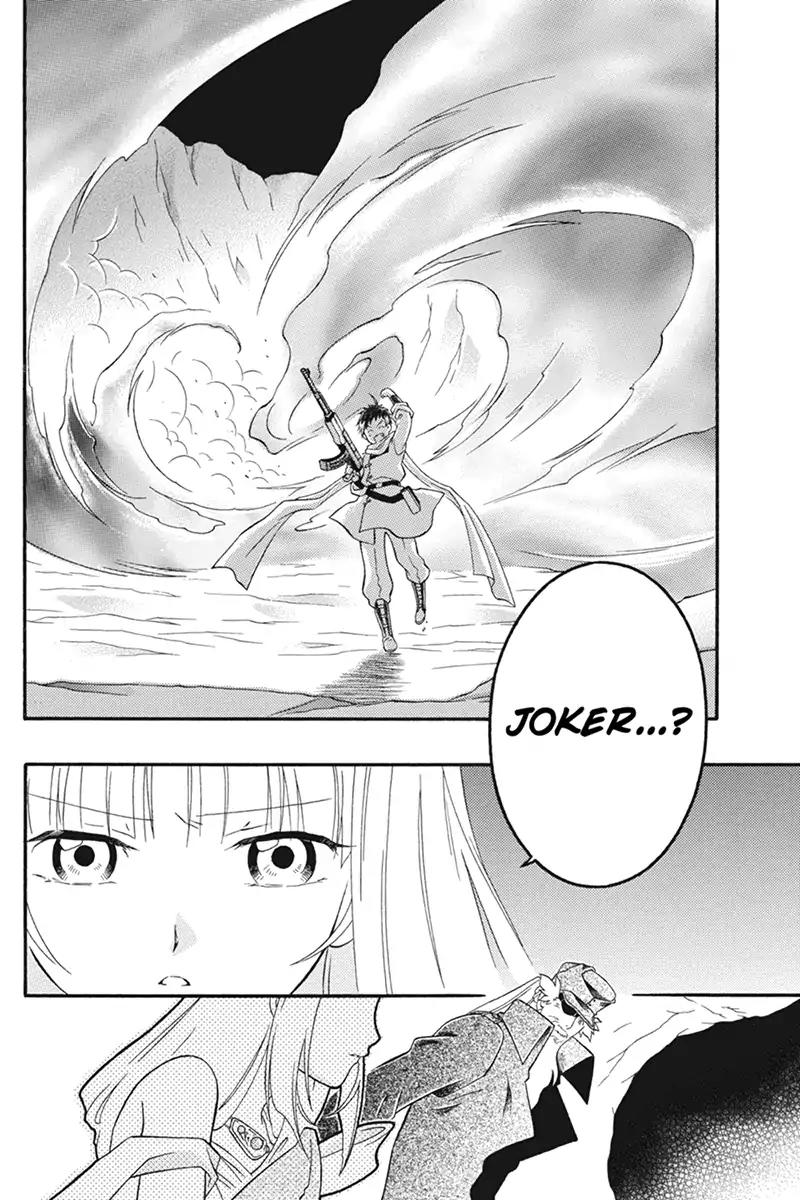 Houkai Seiki Joxer Chapter 21 page 9 - Chapter 21: The Song of the Stars (5)