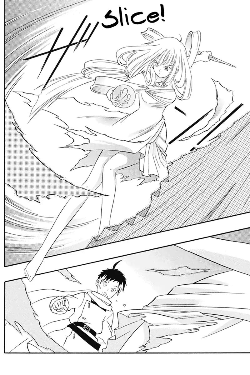 Houkai Seiki Joxer Chapter 22 page 10 - Chapter 22: The Song of the Stars (6)