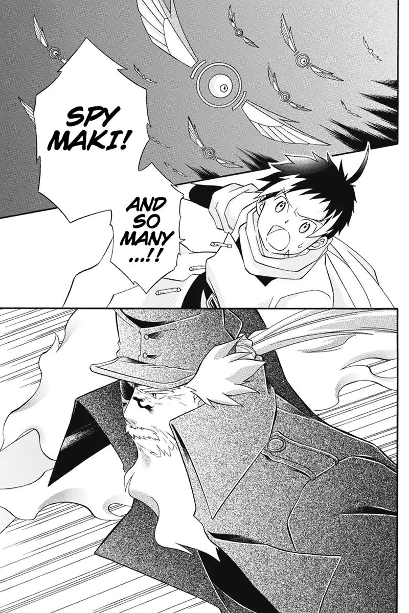 Houkai Seiki Joxer Chapter 22 page 13 - Chapter 22: The Song of the Stars (6)